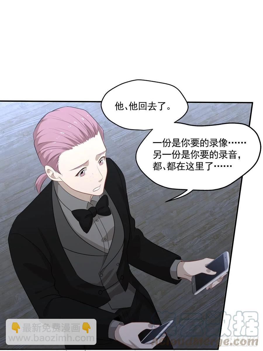 102 离别-第103话