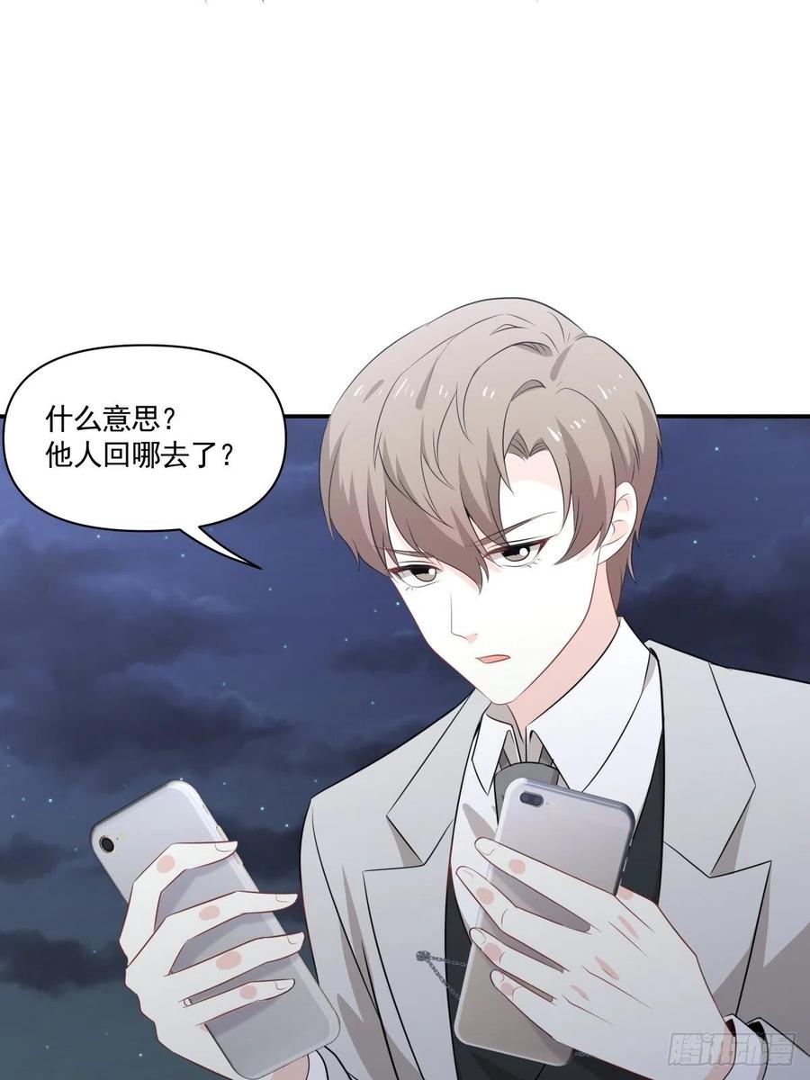 102 离别-第103话
