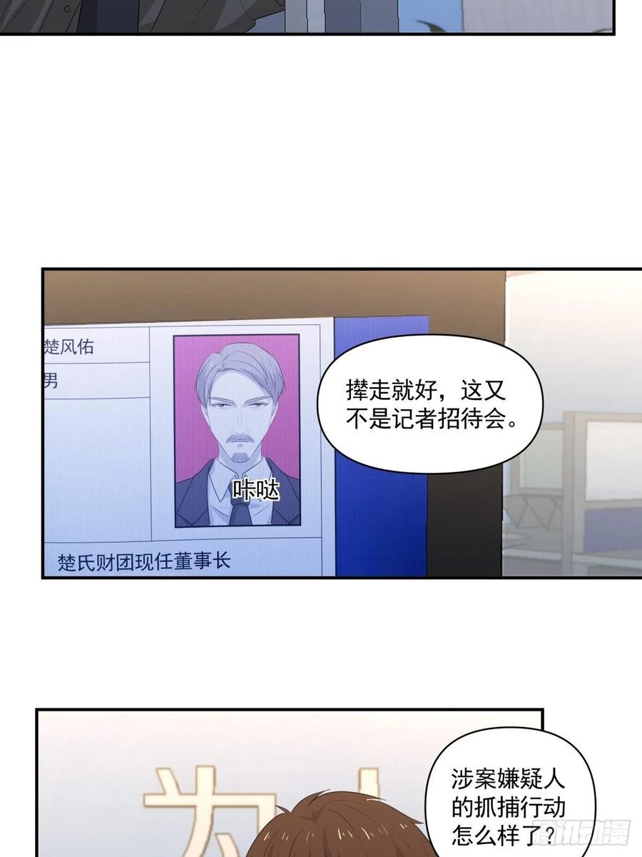 104 证人-第105话