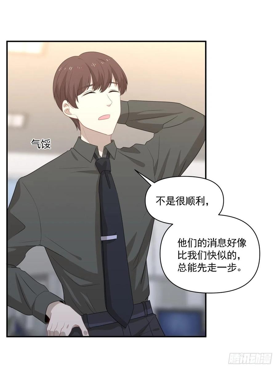 104 证人-第105话