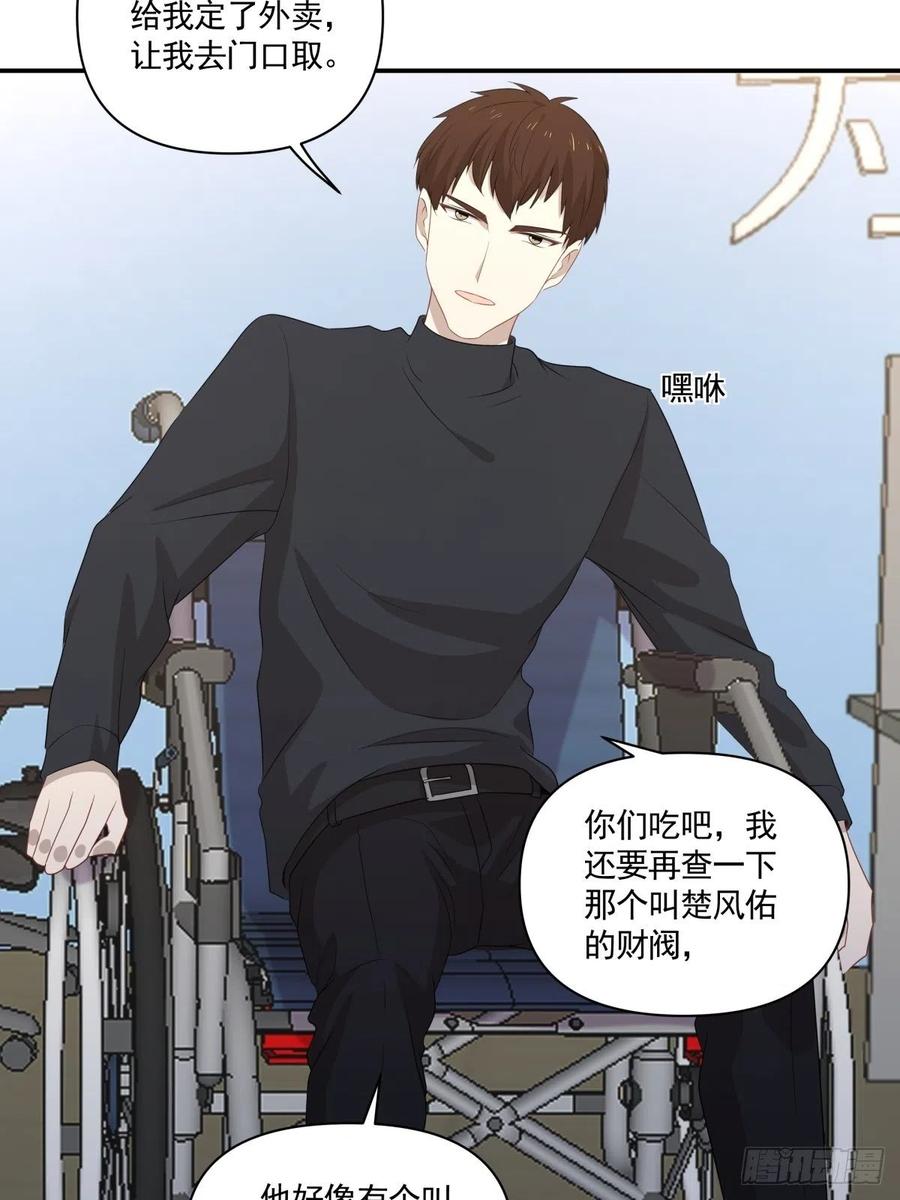 104 证人-第105话