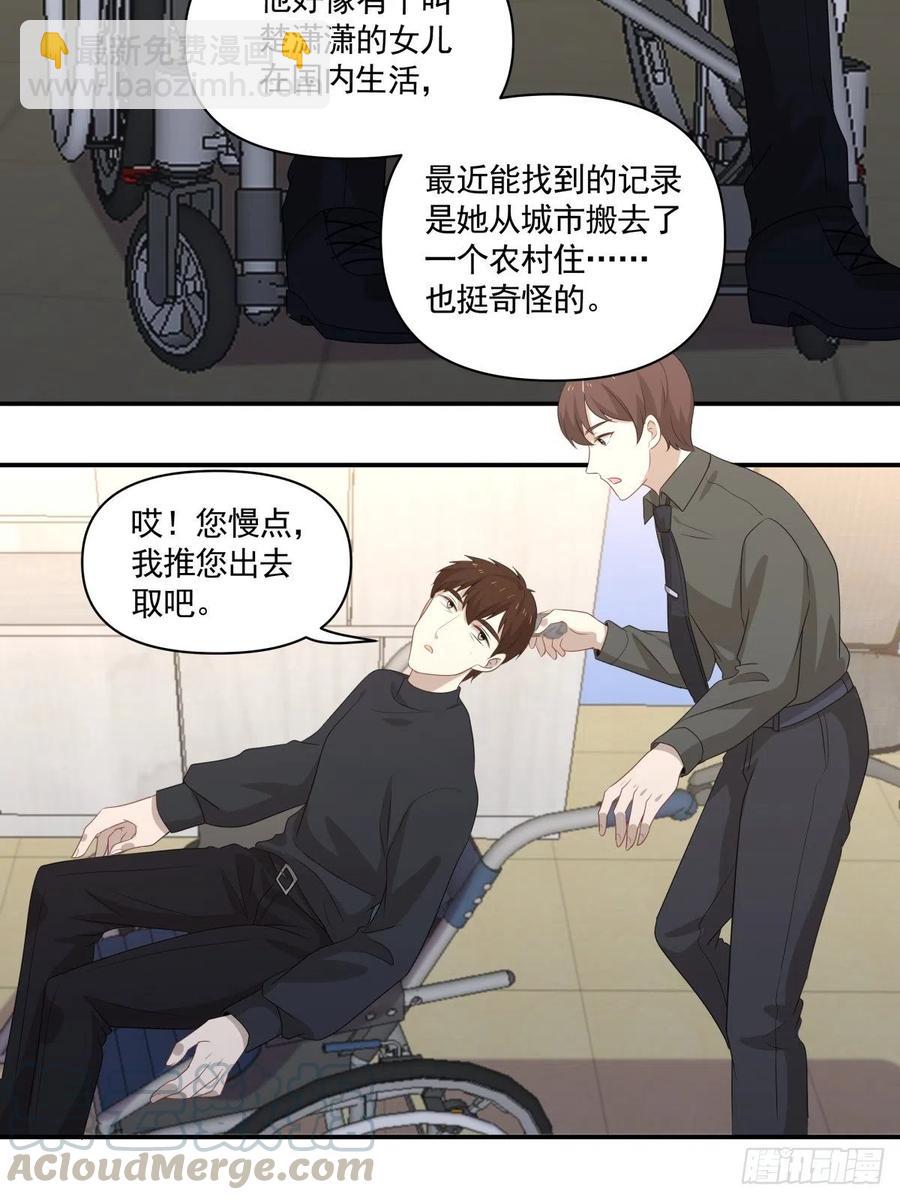 104 证人-第105话