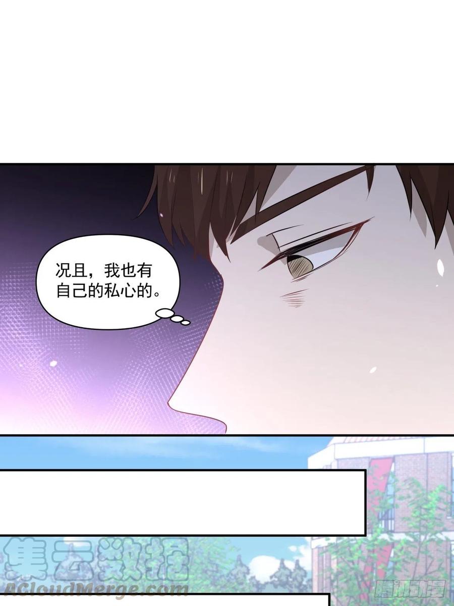 104 证人-第105话