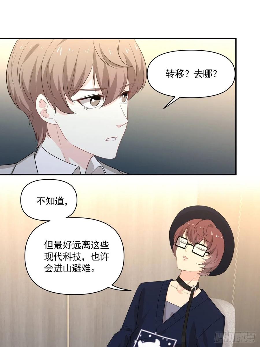104 证人-第105话