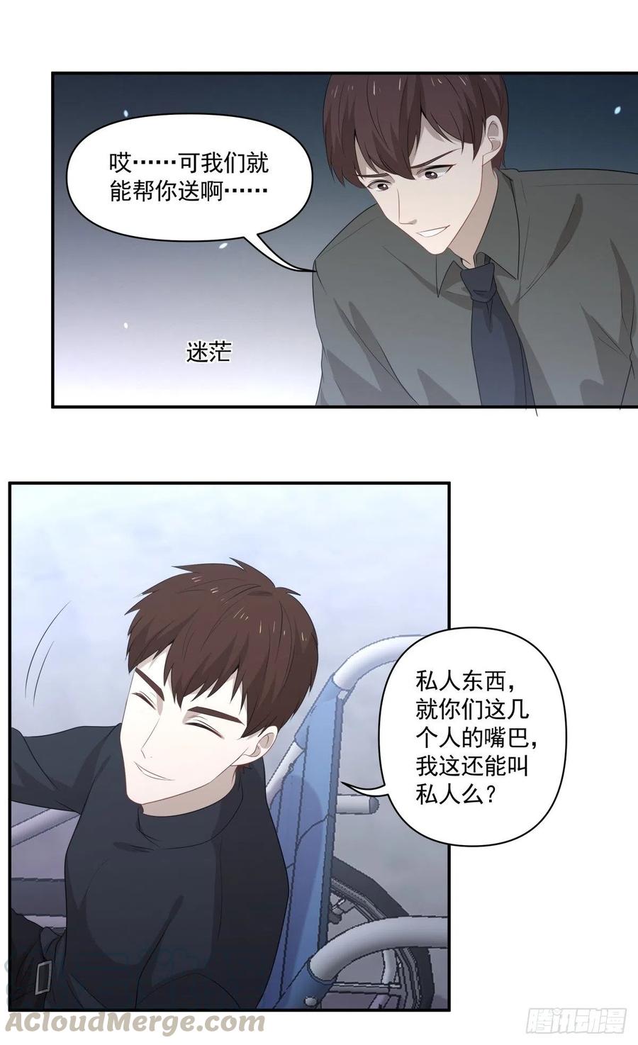 104 证人-第105话