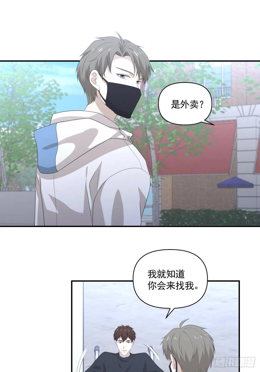 104 证人-第105话