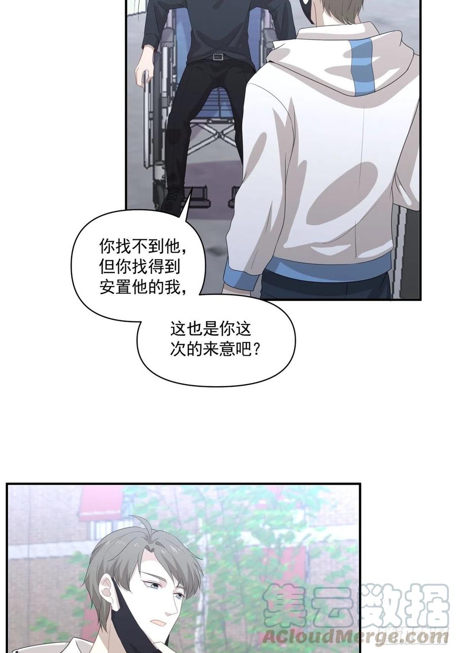 104 证人-第105话