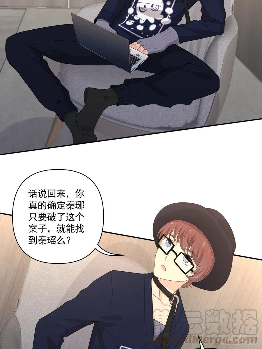 104 证人-第105话
