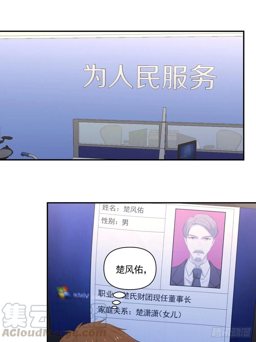 104 证人-第105话