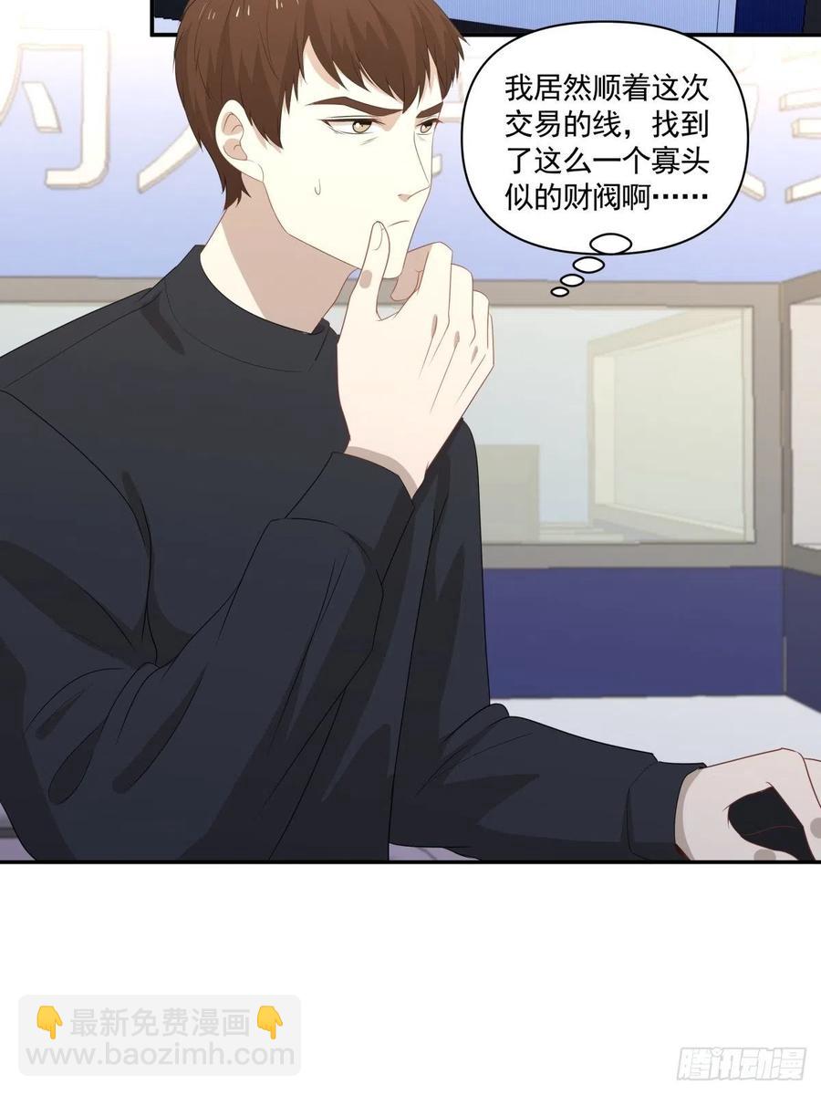 104 证人-第105话