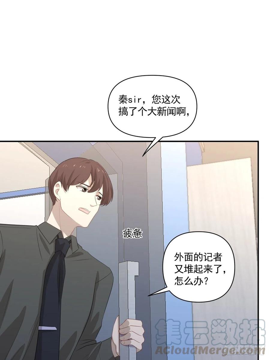 104 证人-第105话