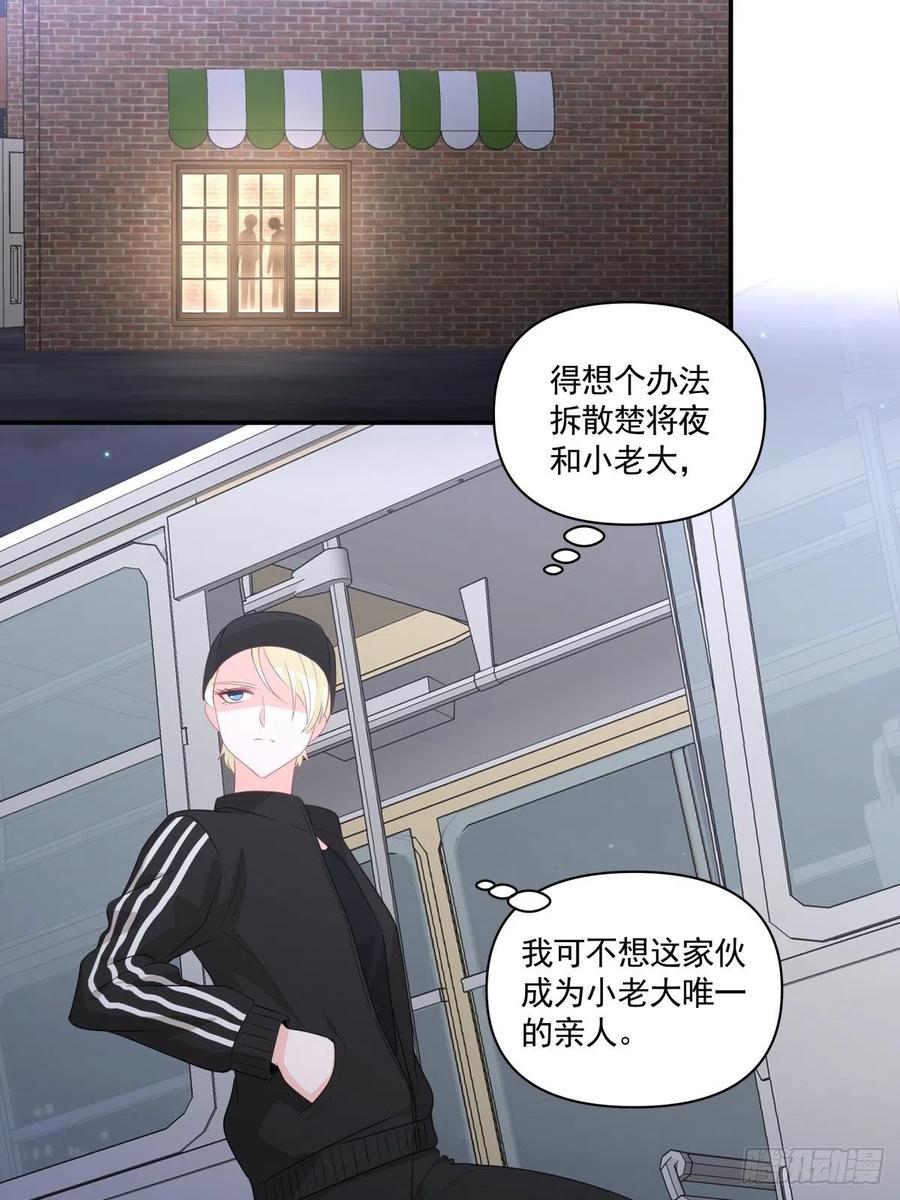106 回家-第107话