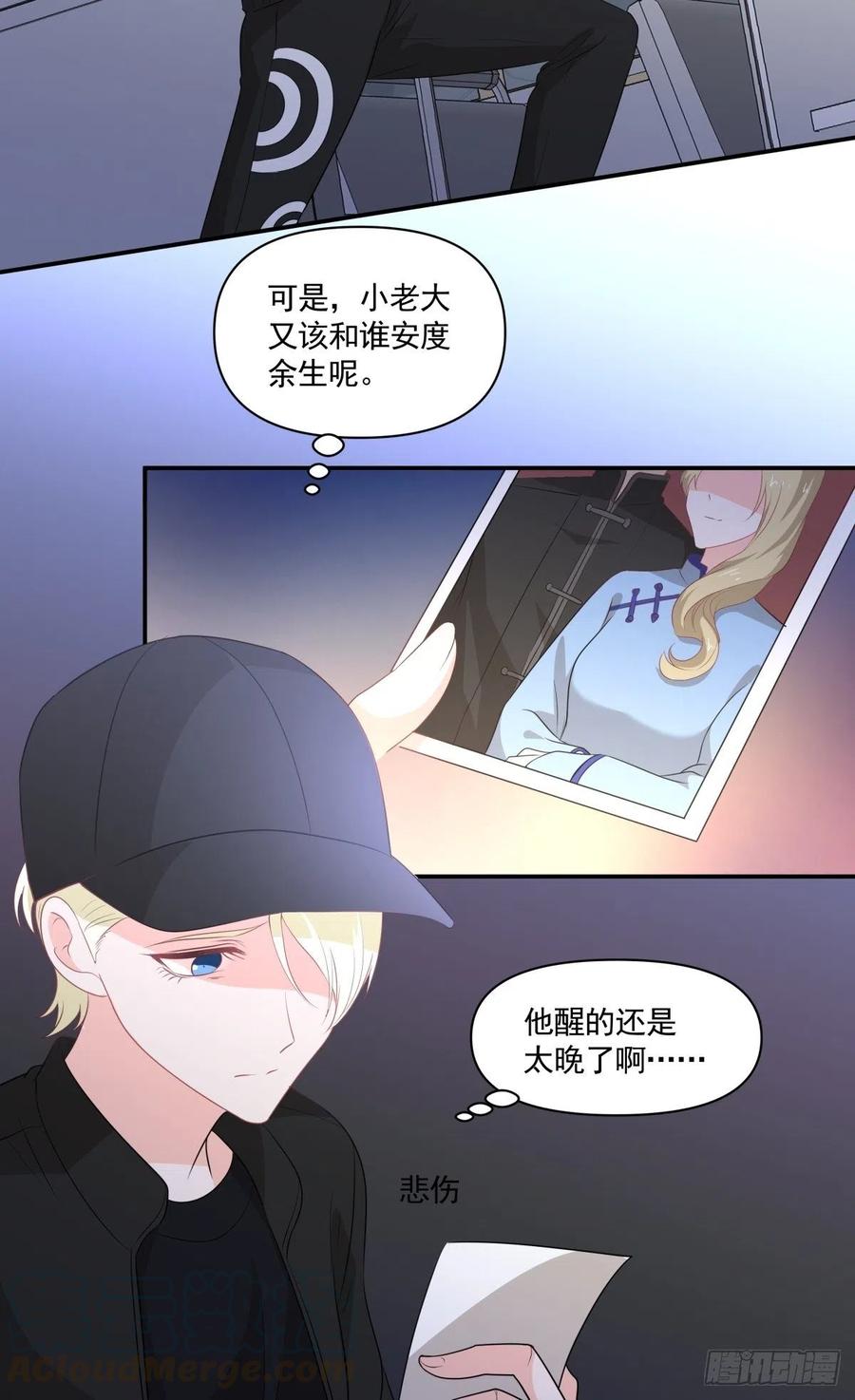 106 回家-第107话