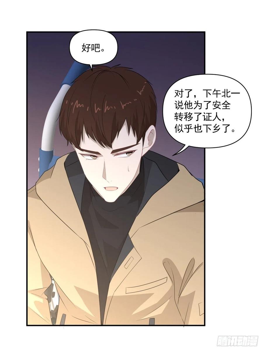 106 回家-第107话