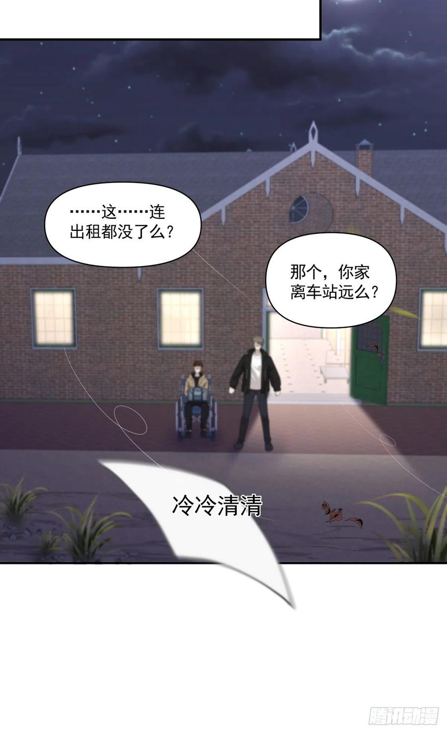 106 回家-第107话