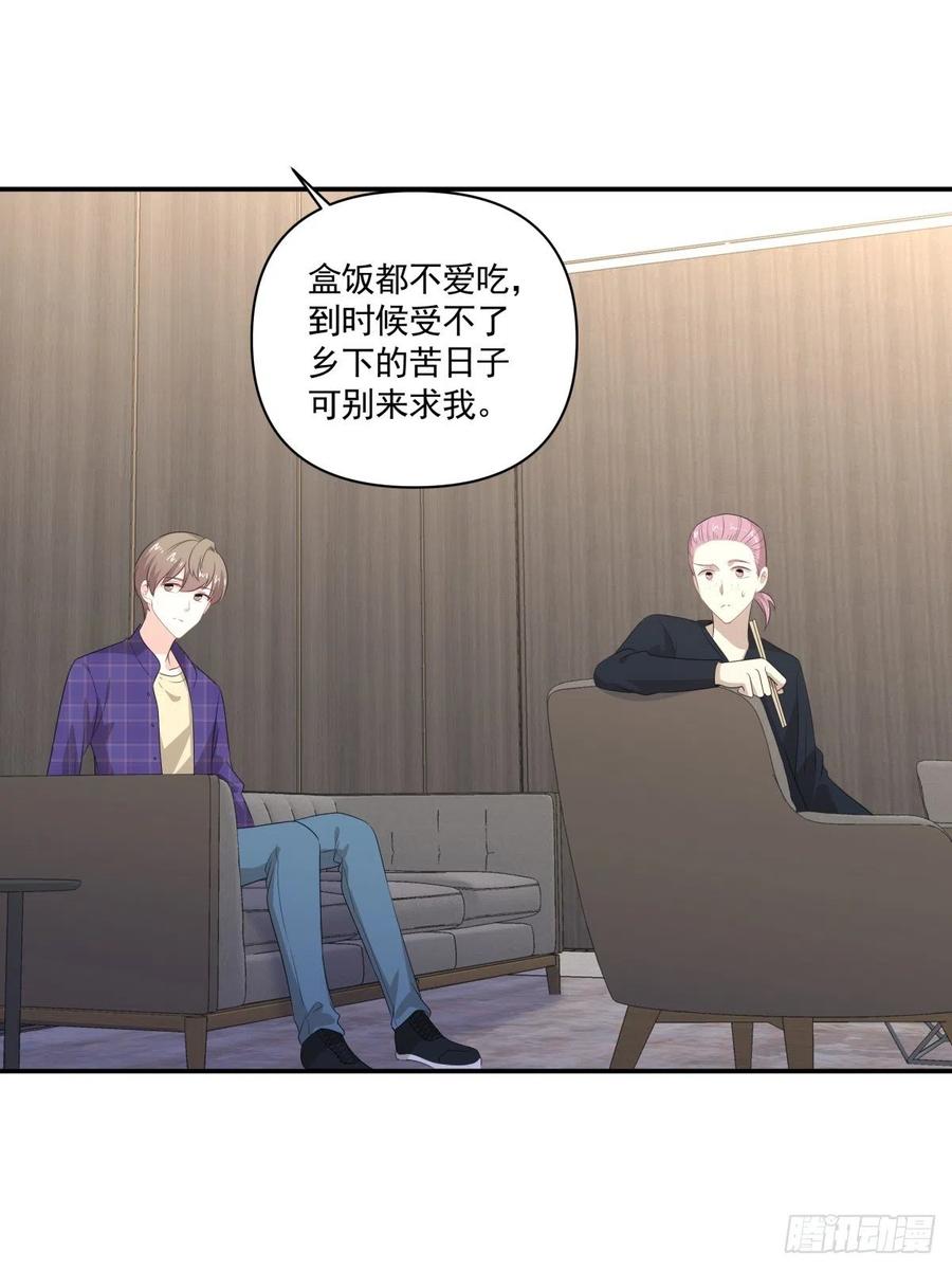 106 回家-第107话