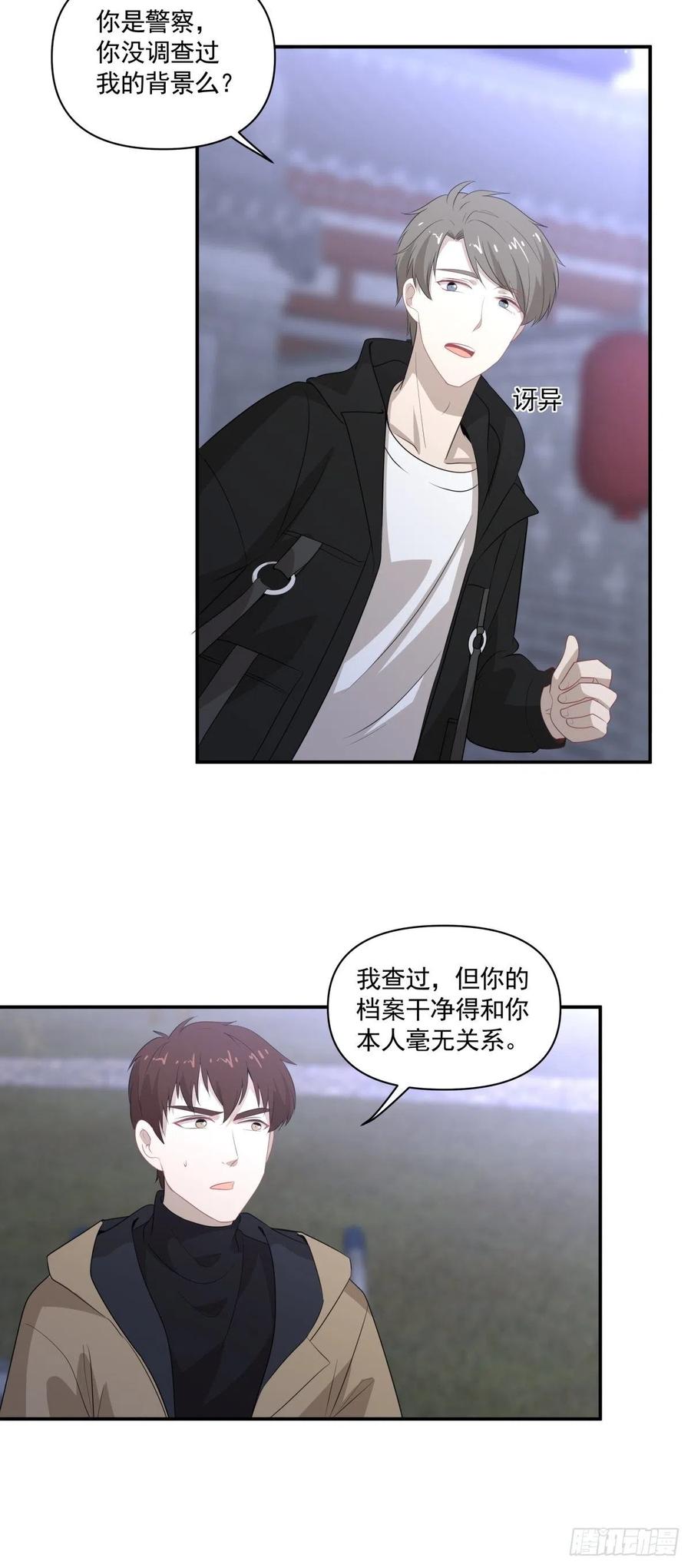 106 回家-第107话