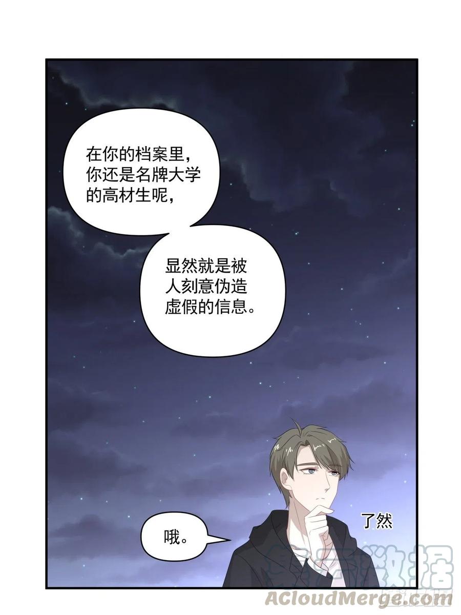 106 回家-第107话