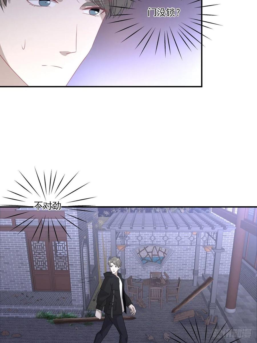 106 回家-第107话