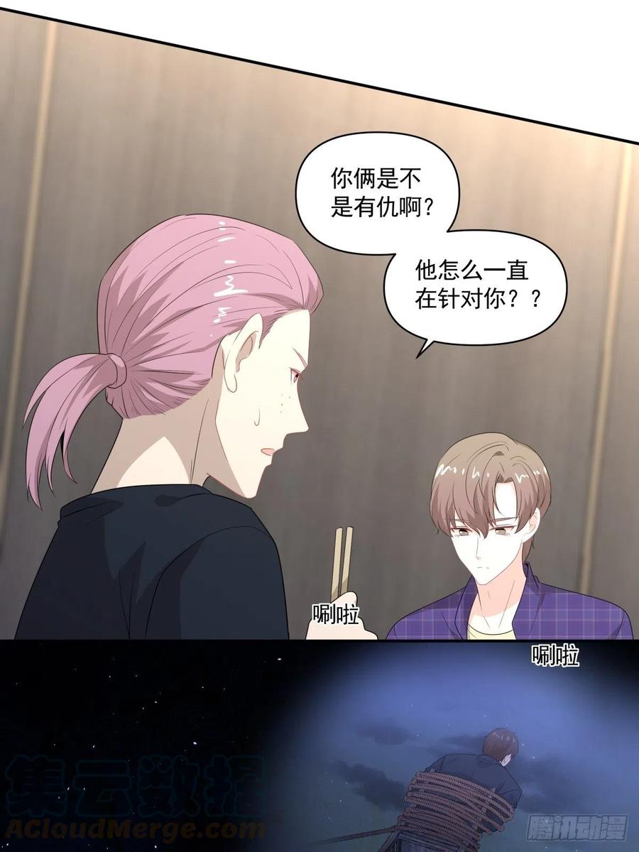 106 回家-第107话
