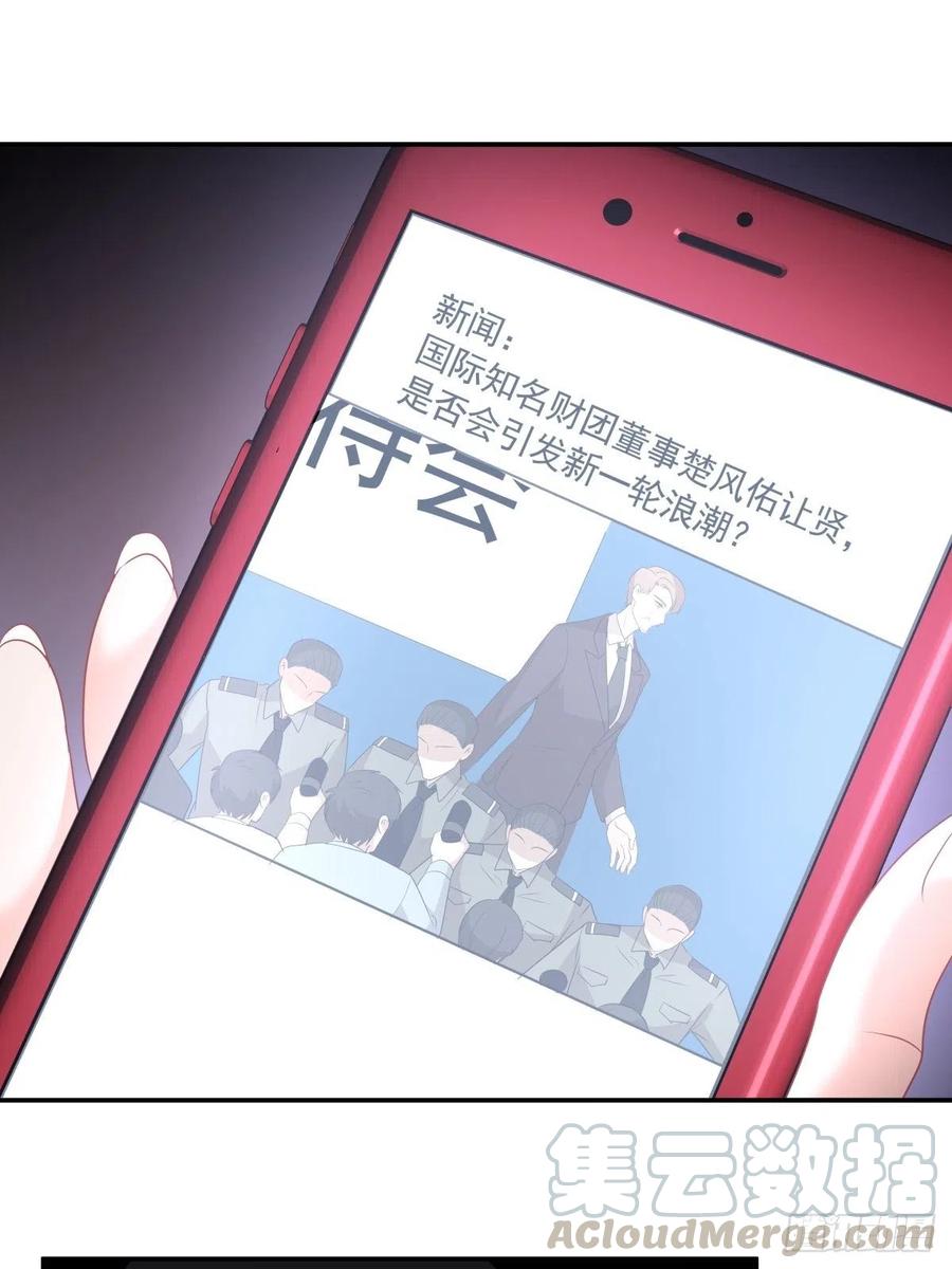 106 回家-第107话