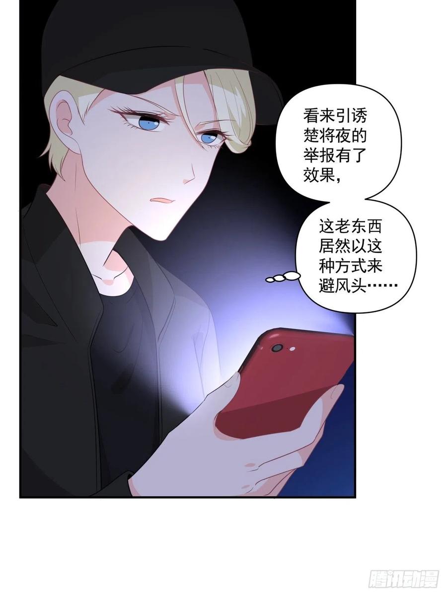 106 回家-第107话