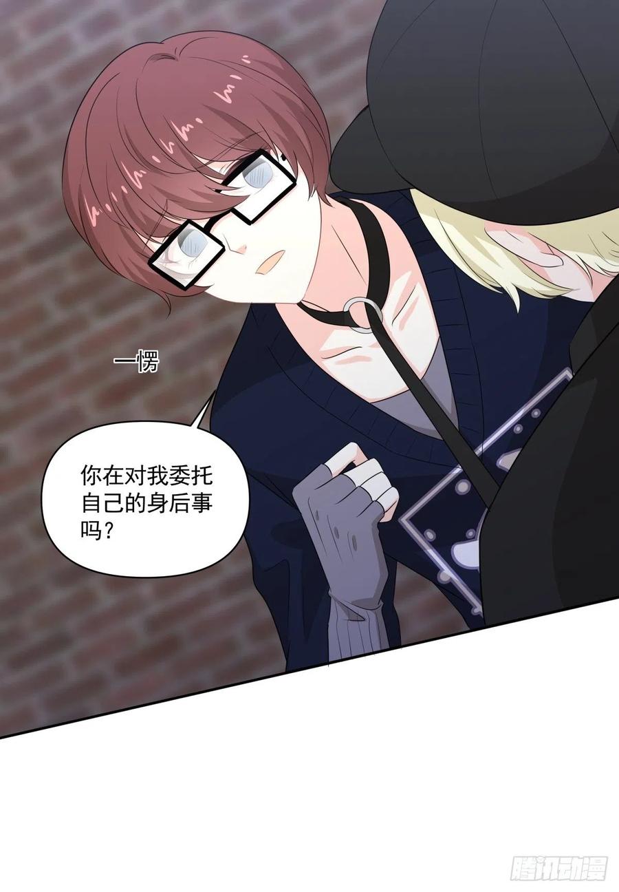 110 承诺-第111话