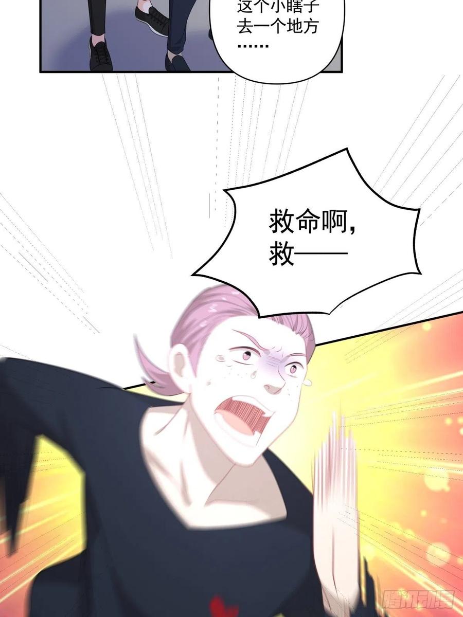 110 承诺-第111话