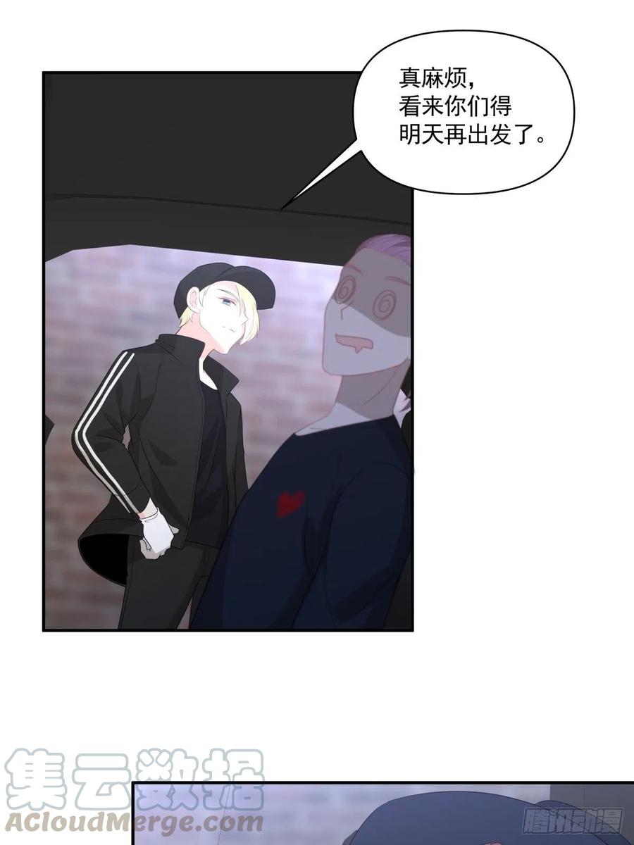 110 承诺-第111话