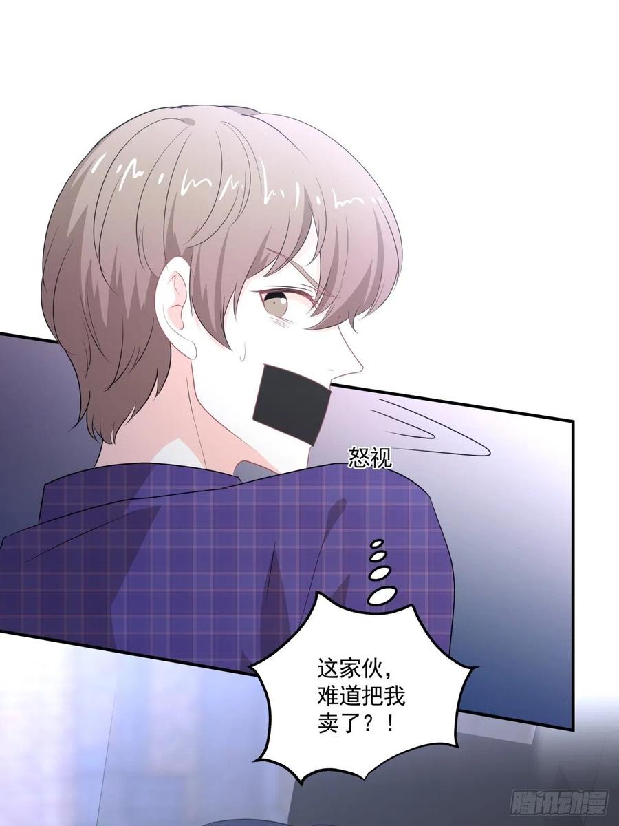 110 承诺-第111话