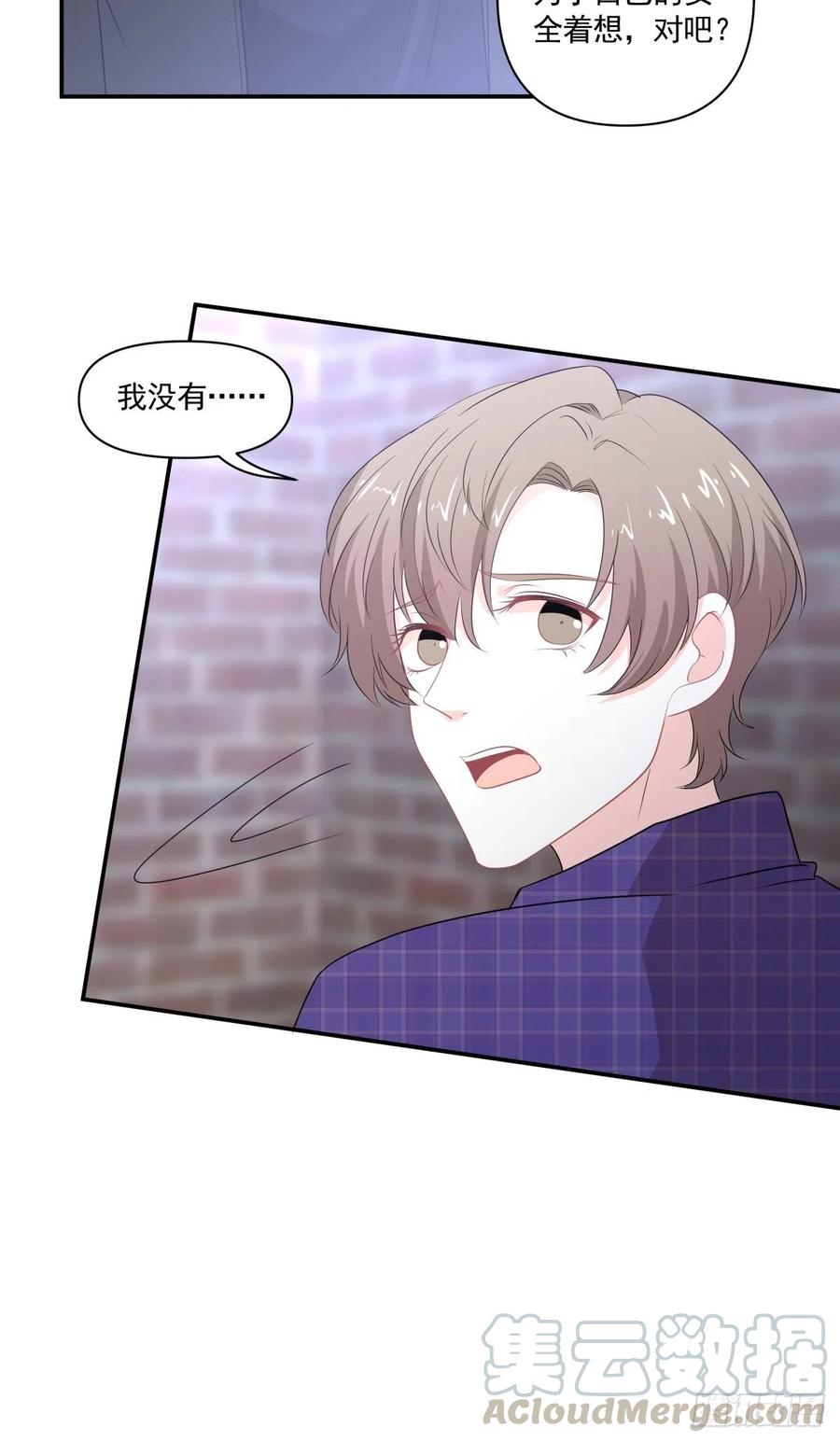 110 承诺-第111话