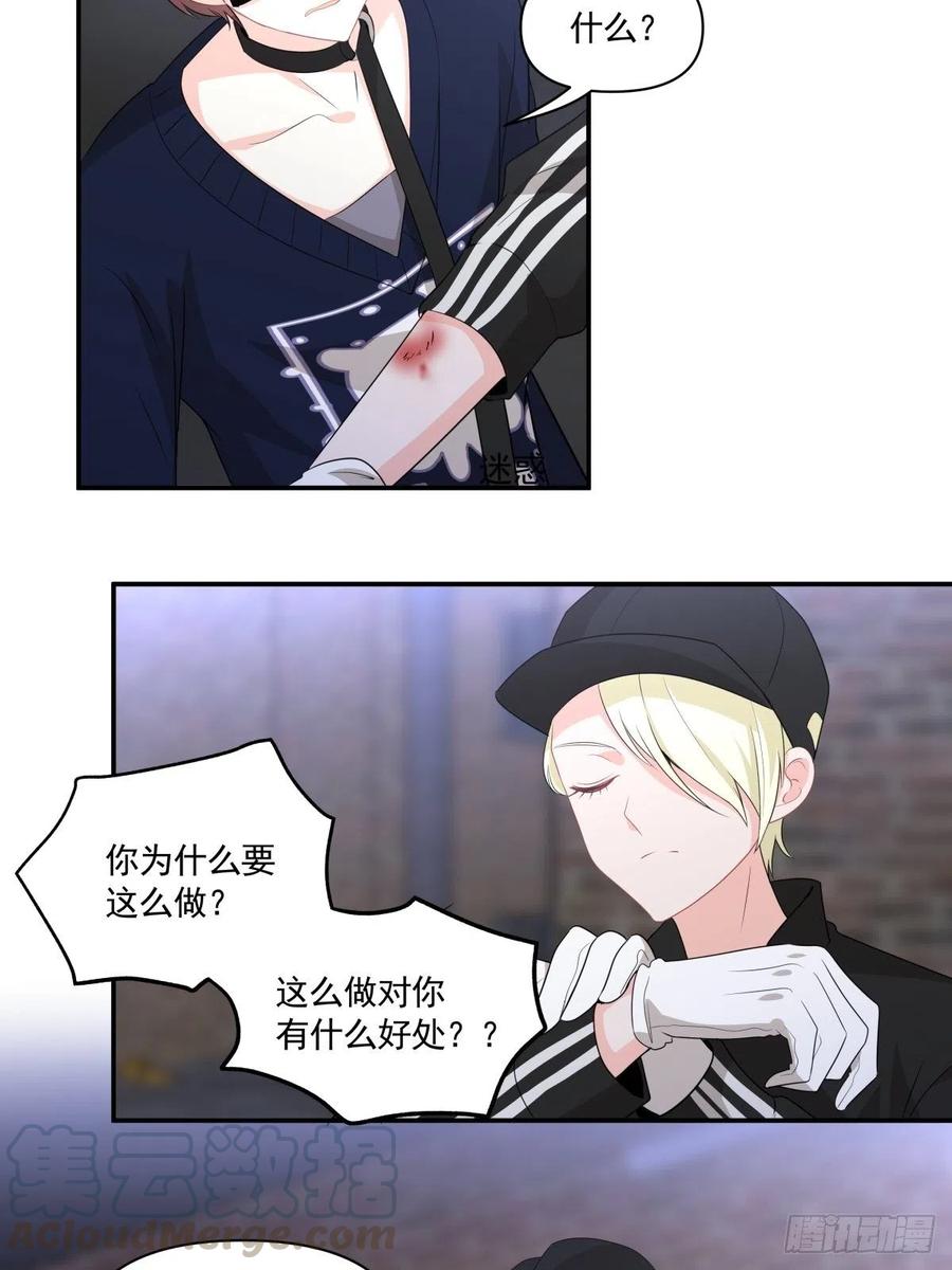 110 承诺-第111话