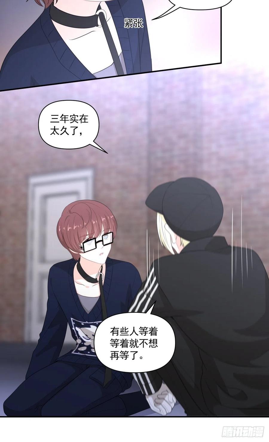 110 承诺-第111话
