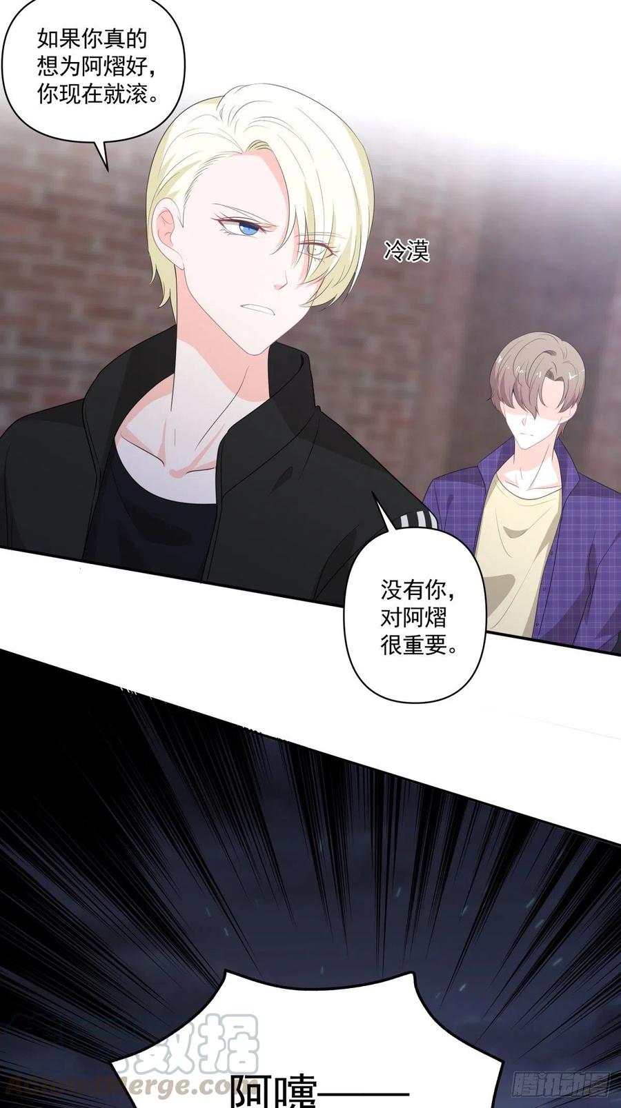 111 没有你很重要-第109话
