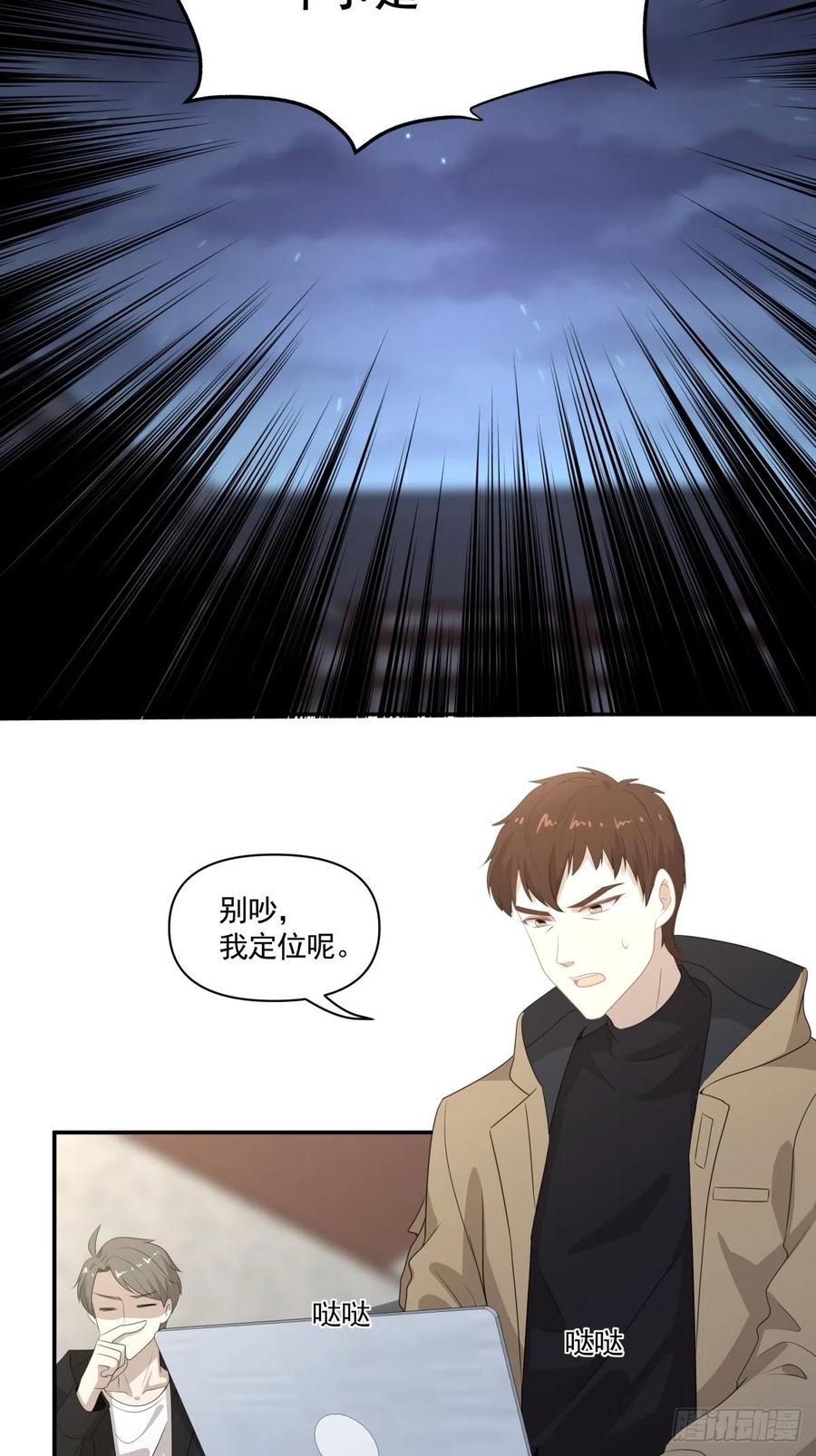111 没有你很重要-第109话