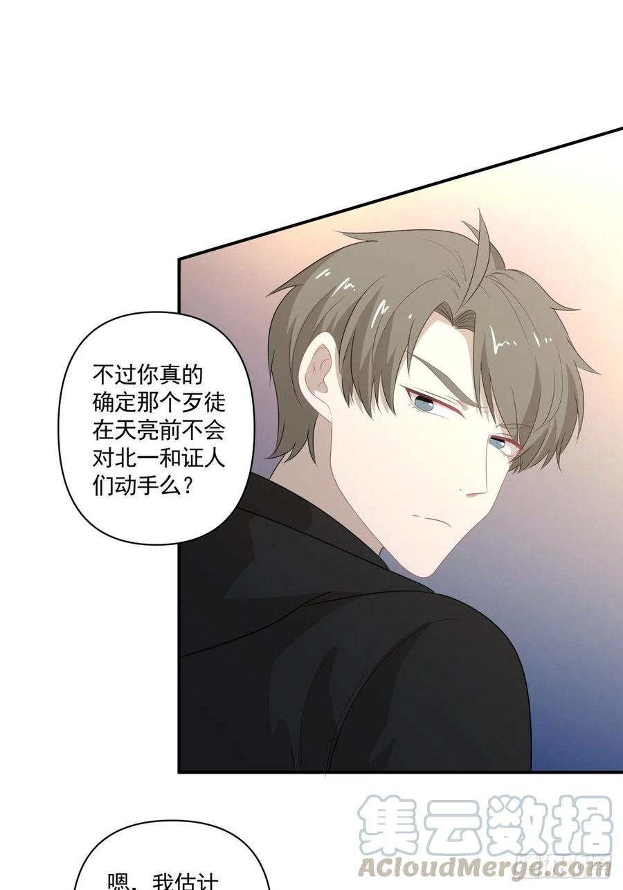 111 没有你很重要-第109话