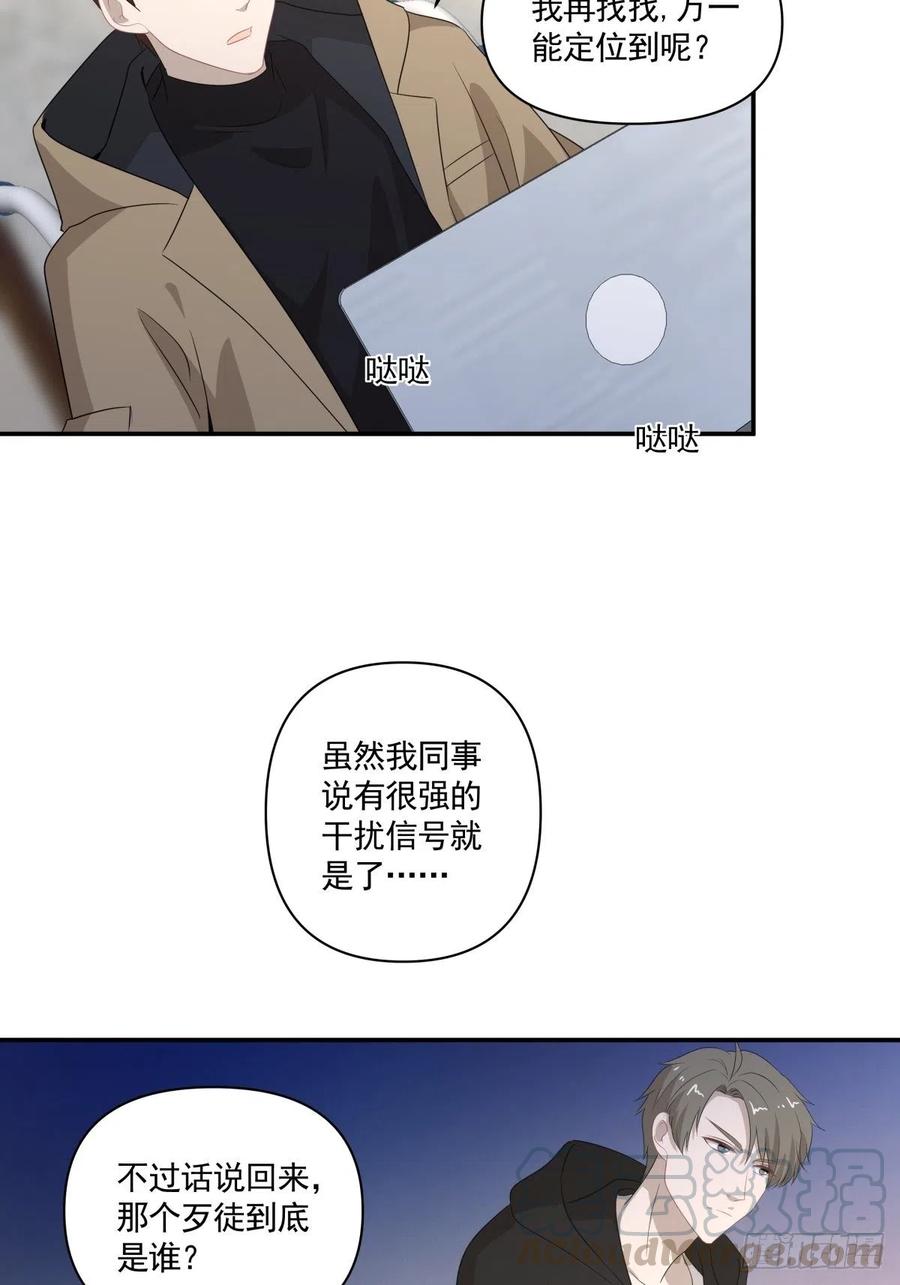 111 没有你很重要-第109话