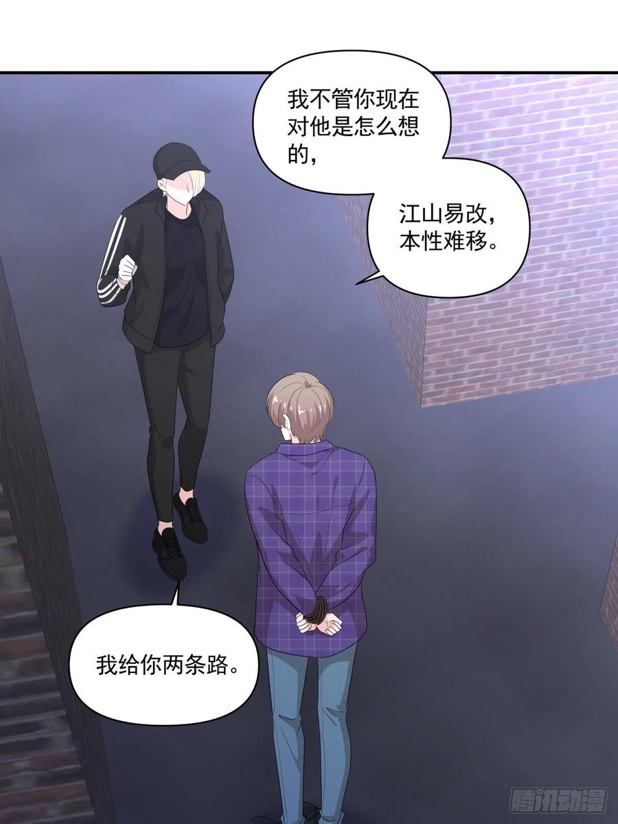 111 没有你很重要-第109话