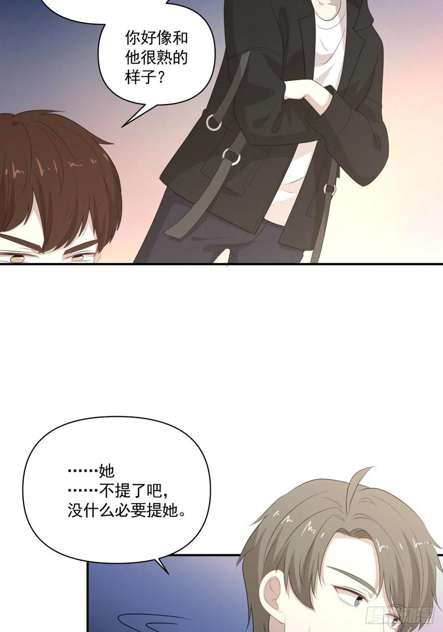 111 没有你很重要-第109话
