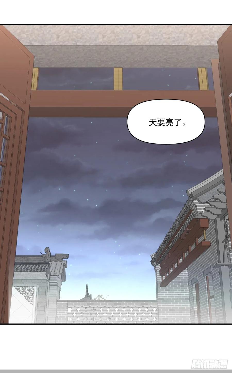 111 没有你很重要-第109话