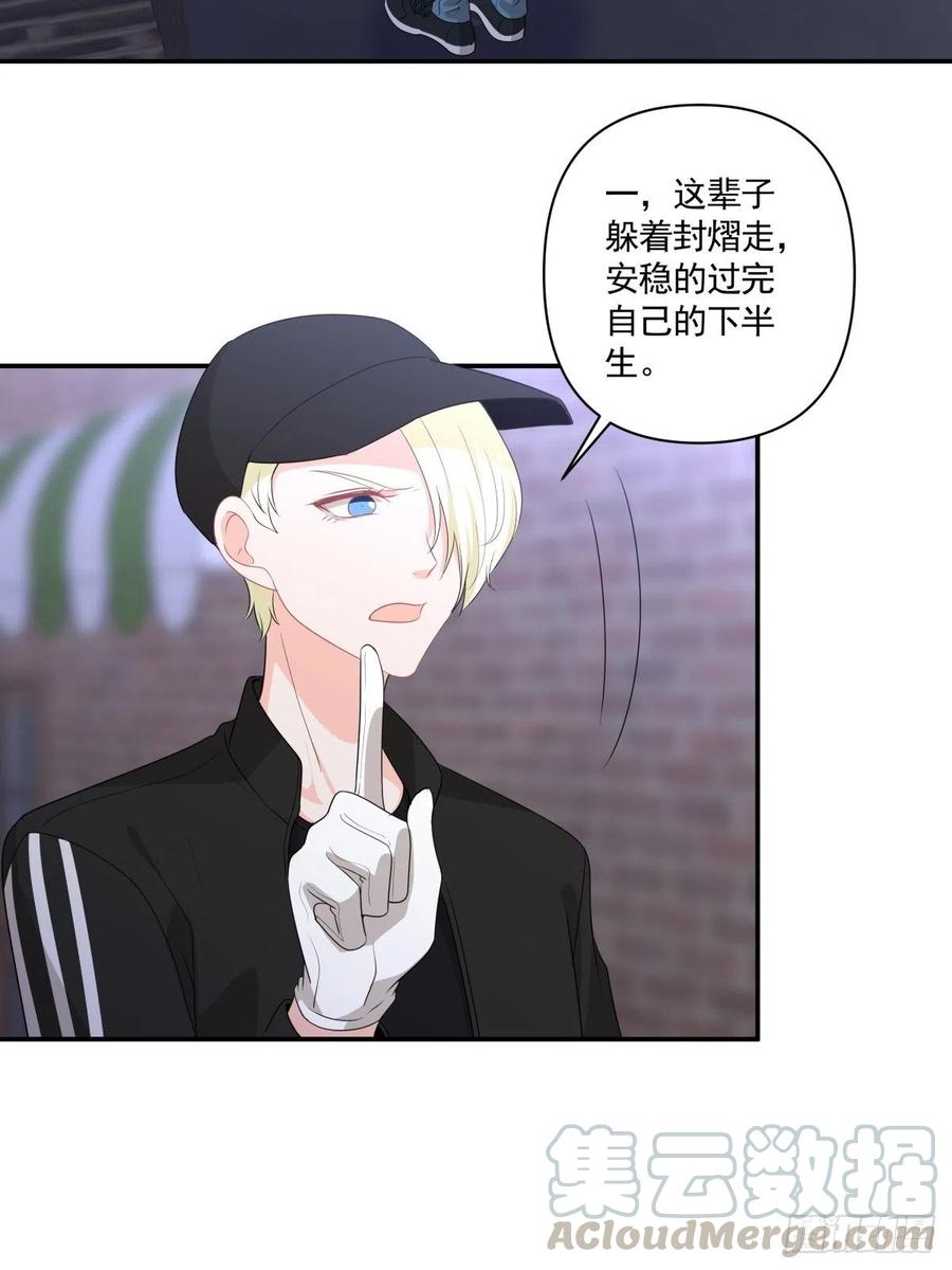 111 没有你很重要-第109话