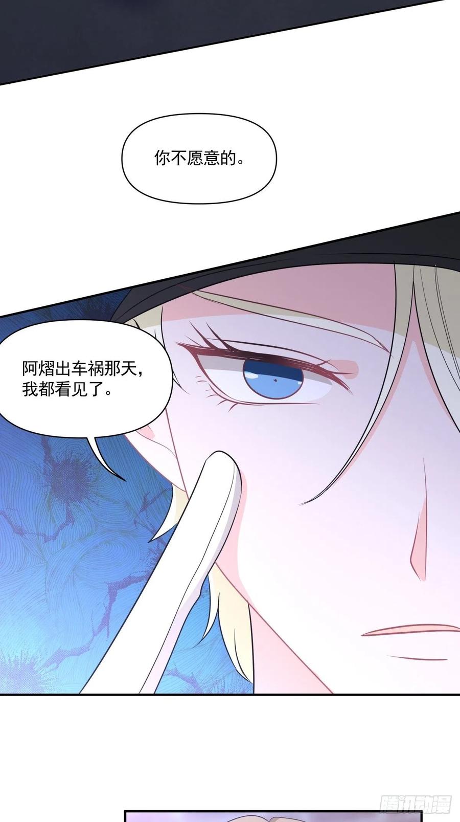 111 没有你很重要-第109话