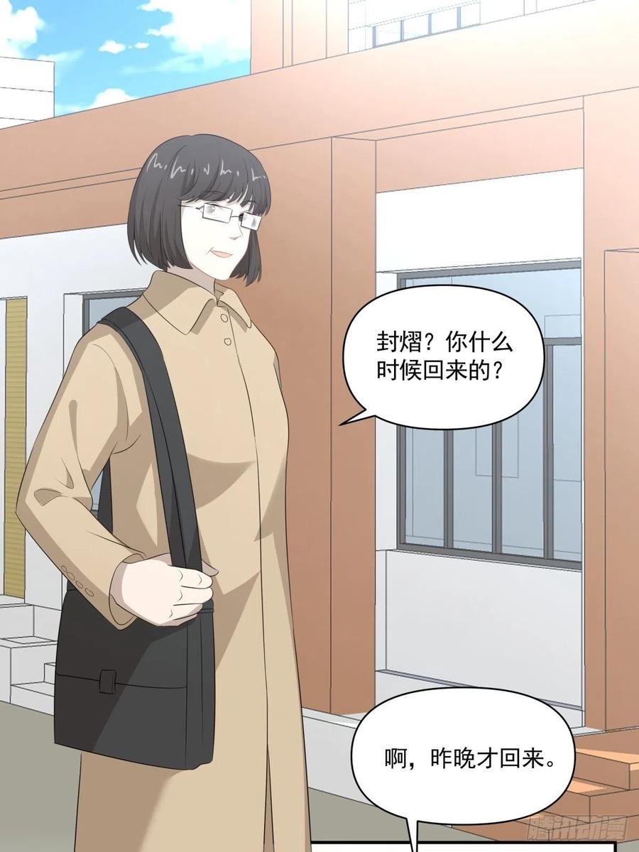 114 追忆-第113话