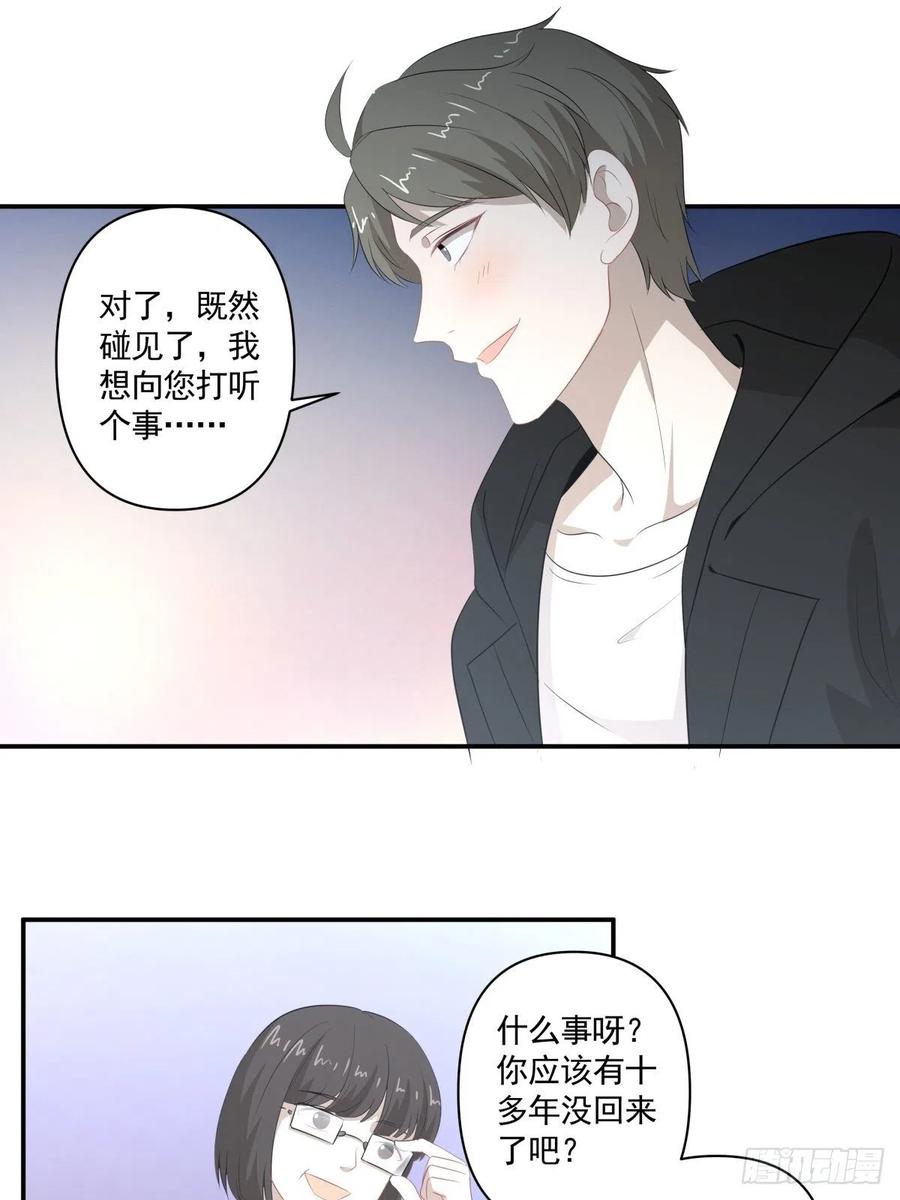 114 追忆-第113话