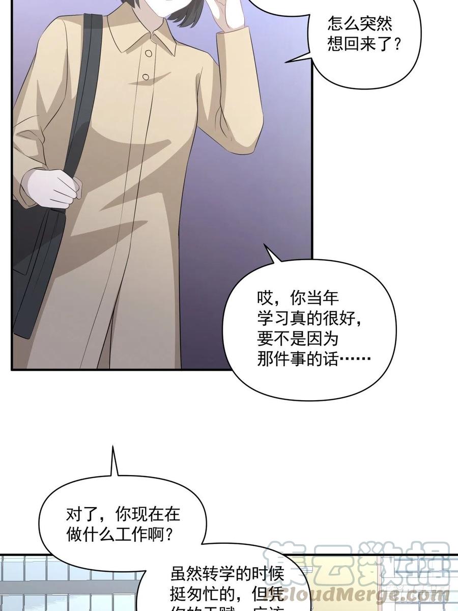 114 追忆-第113话
