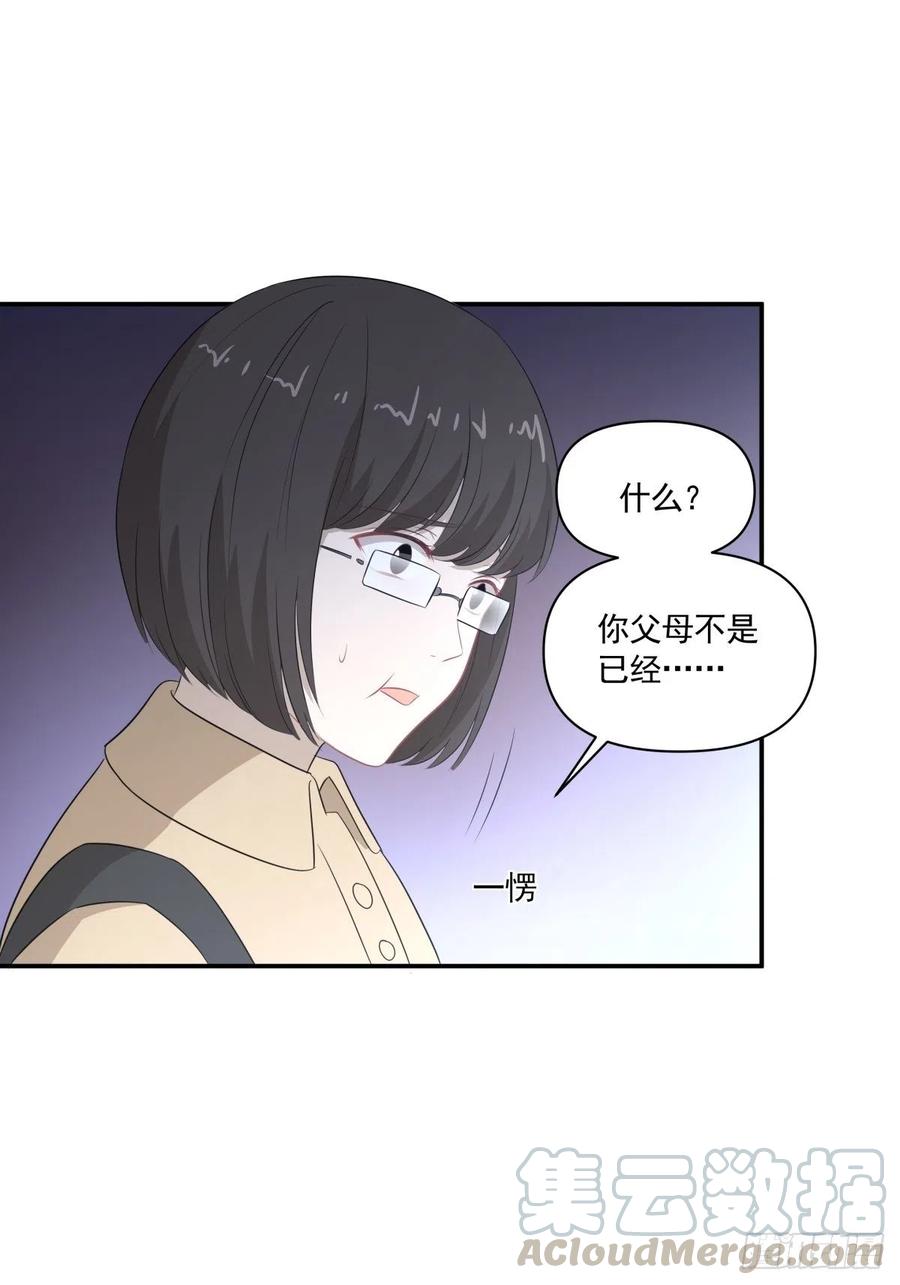 114 追忆-第113话