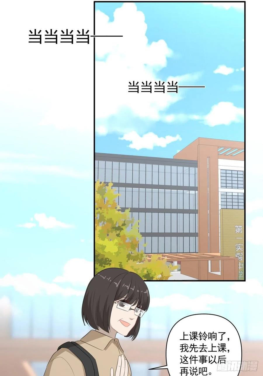 114 追忆-第113话
