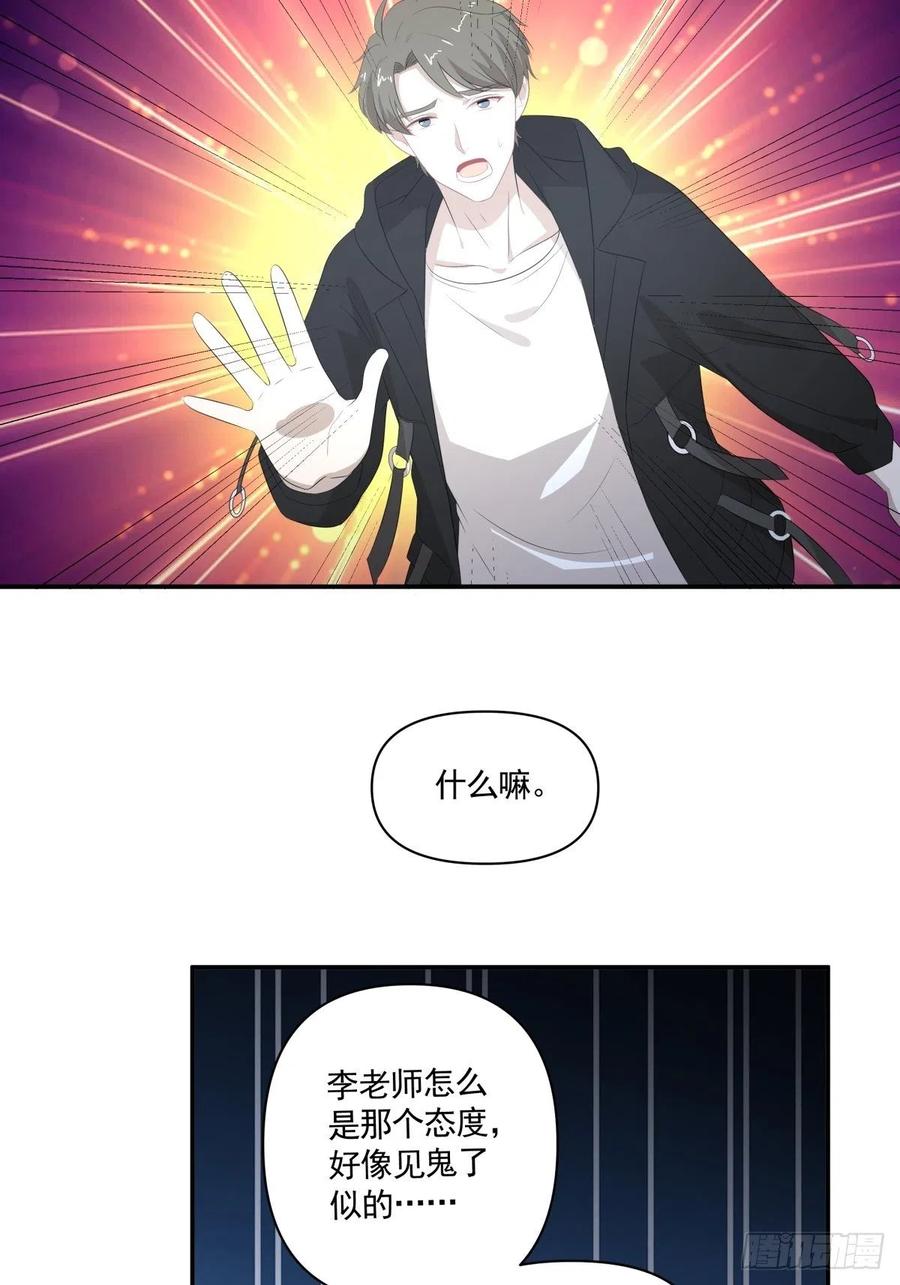114 追忆-第113话