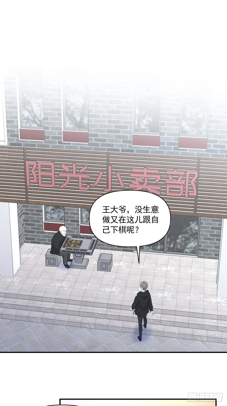 114 追忆-第113话