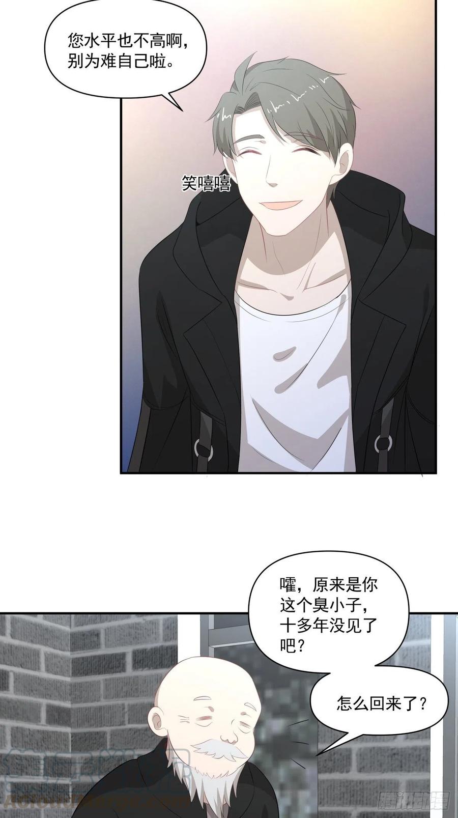 114 追忆-第113话